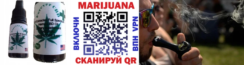 Cannafood марихуана  дарнет шоп  Уяр 
