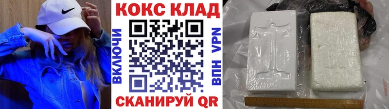Кокаин VHQ  Уяр 