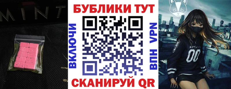 shop телеграм  Уяр  Ecstasy 280 MDMA  закладки 