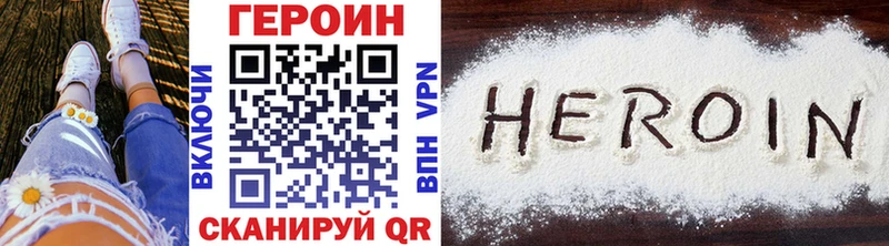 Героин VHQ  Уяр 
