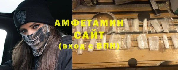 первитин Арсеньев