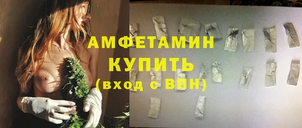первитин Арсеньев