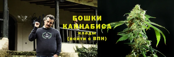 первитин Арсеньев