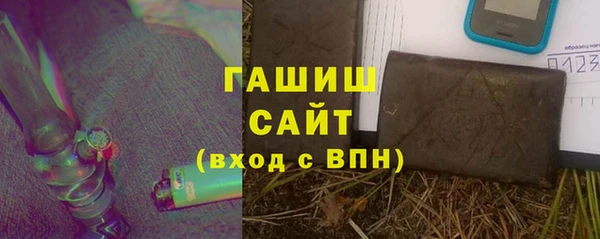 apvp Армянск