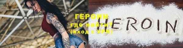 первитин Арсеньев