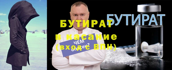 первитин Арсеньев