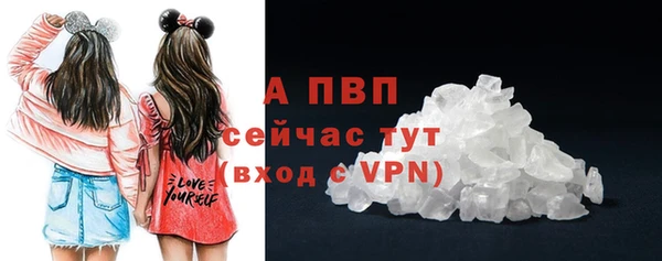 apvp Армянск