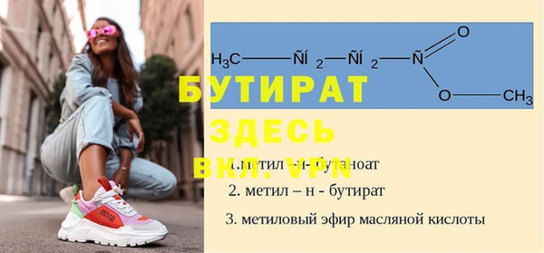 круглые Аркадак