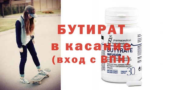 круглые Аркадак