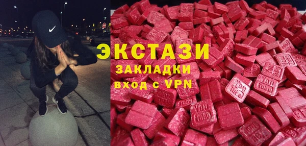 первитин Арсеньев
