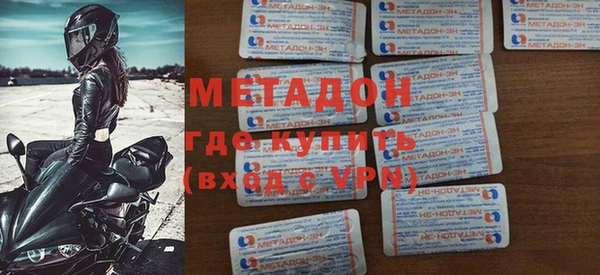apvp Армянск