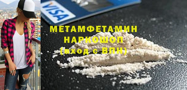 первитин Арсеньев