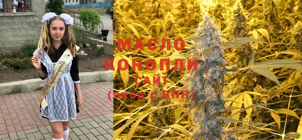 первитин Арсеньев