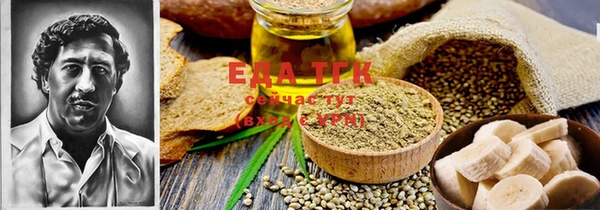 круглые Аркадак