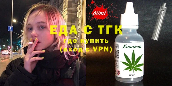 первитин Арсеньев