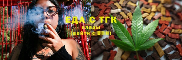 круглые Аркадак