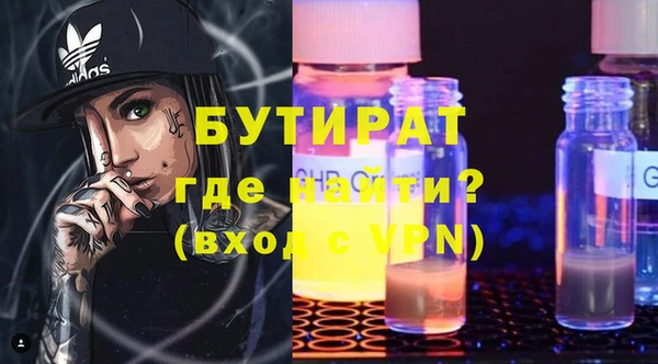 apvp Армянск