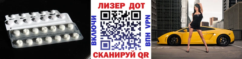 LSD-25 экстази кислота  Уяр 