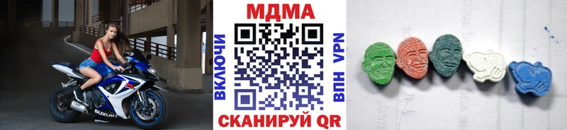 купить наркотик  Уяр  MDMA Molly 