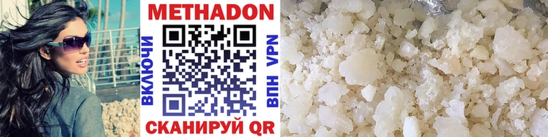 закладка Уяр Метадон methadone