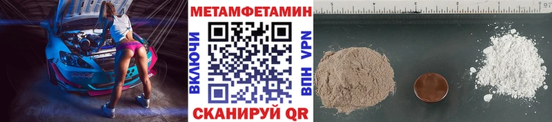 omg ссылки Уяр Метамфетамин Декстрометамфетамин 99.9%