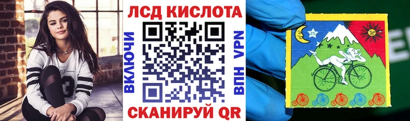 Марки 25I-NBOMe 1500мкг  Уяр 